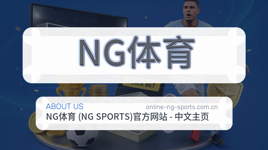 平台展示图