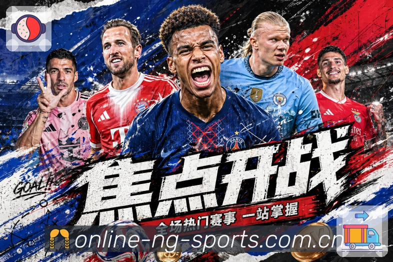 赛程中心